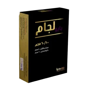Biolegam Kuwait