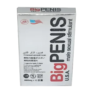 import placeholder for 2626